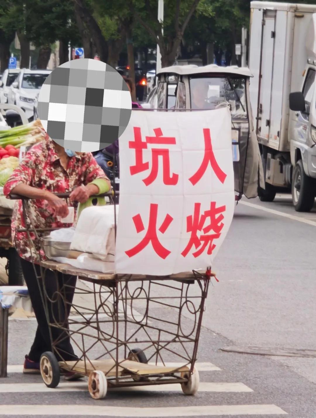 这招牌也太霸气了吧，有人会买吗？