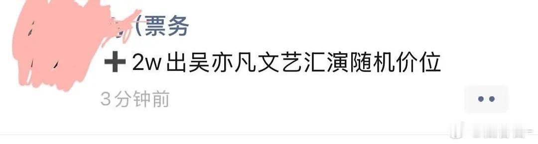 哈？？我看到了什么这是能出的吗 