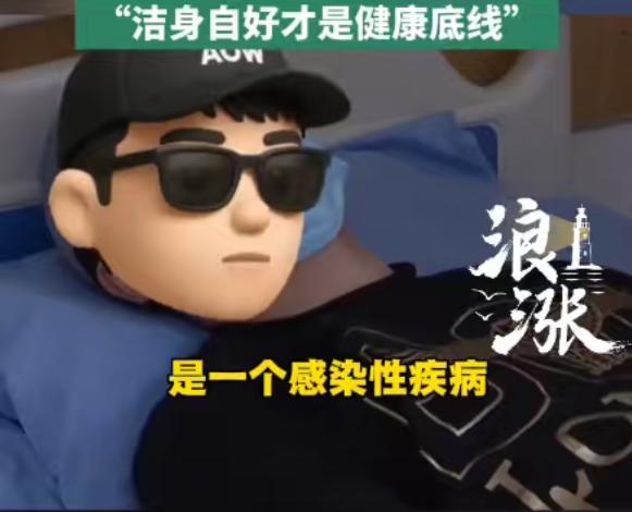 哈尔滨，一个小伙子谈了男朋友，经常跟男友发生不正常的行为，而且在进行的时候也没有