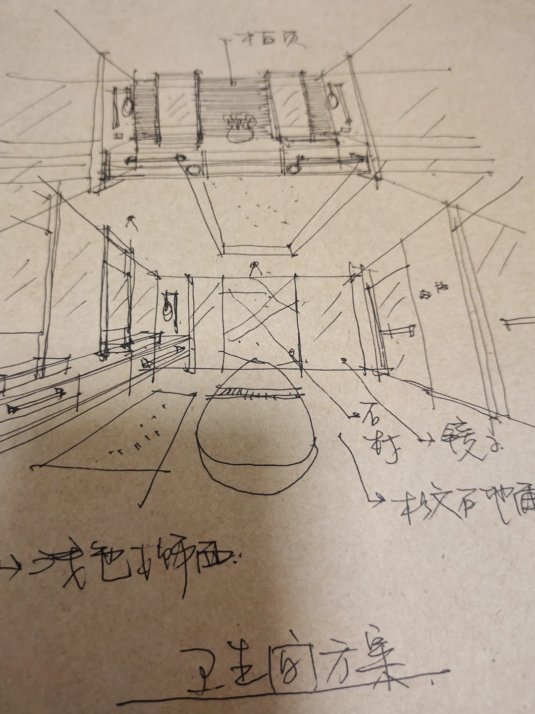 酒店设计