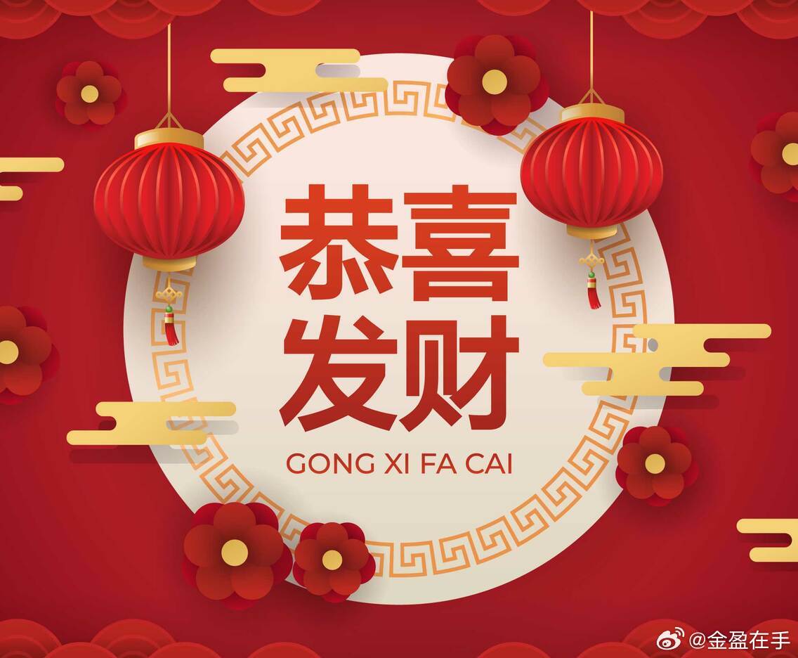 日科化学 个人观点 