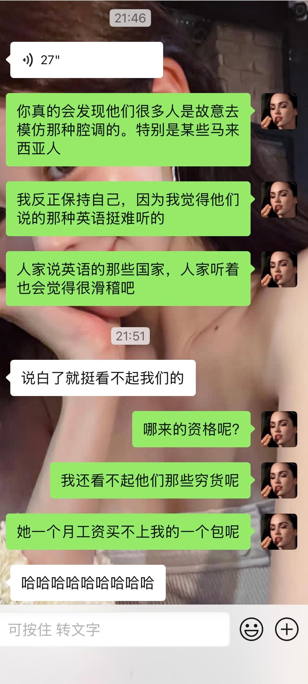 不行撒泡尿照照自己吧生活手记
