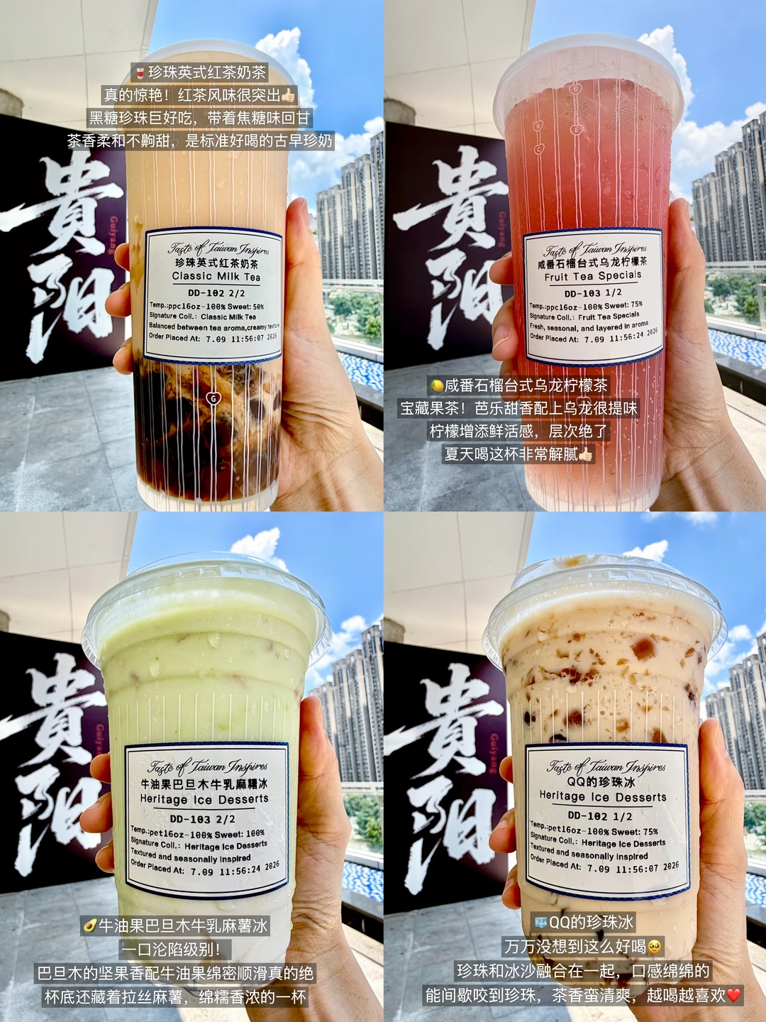贵阳新来的！！请🔟个粉丝🆓嚯🧋
