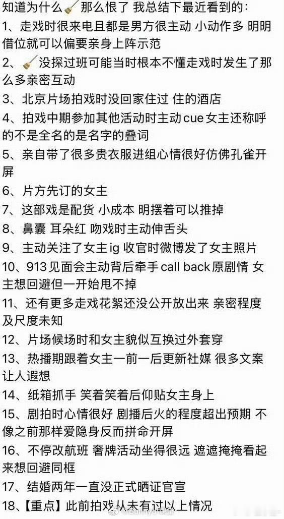 我就是看个热闹，早春晴朗一波儿又一波儿~都列出来Z行了 ​​​