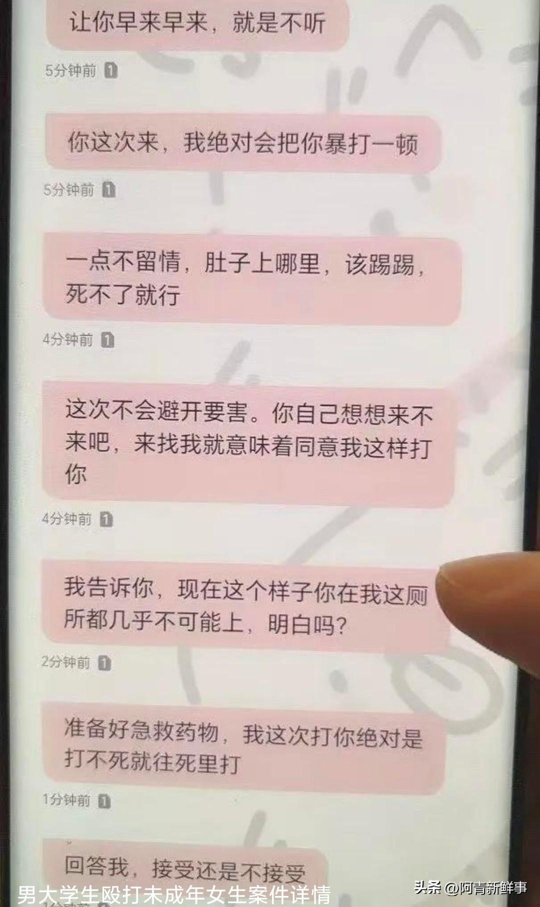 江西财经大学，大二男生叶某。17岁女生小晟。两人通过网络认识，曾经交往江西财大一