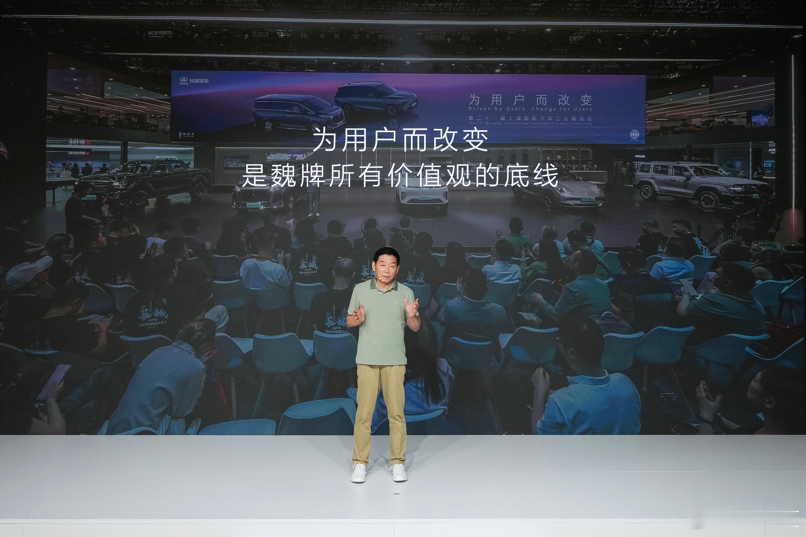 【魏牌焕新为用户而改变，长城汽车王炸！发布 “全动力超级智能平台”】5月20日，