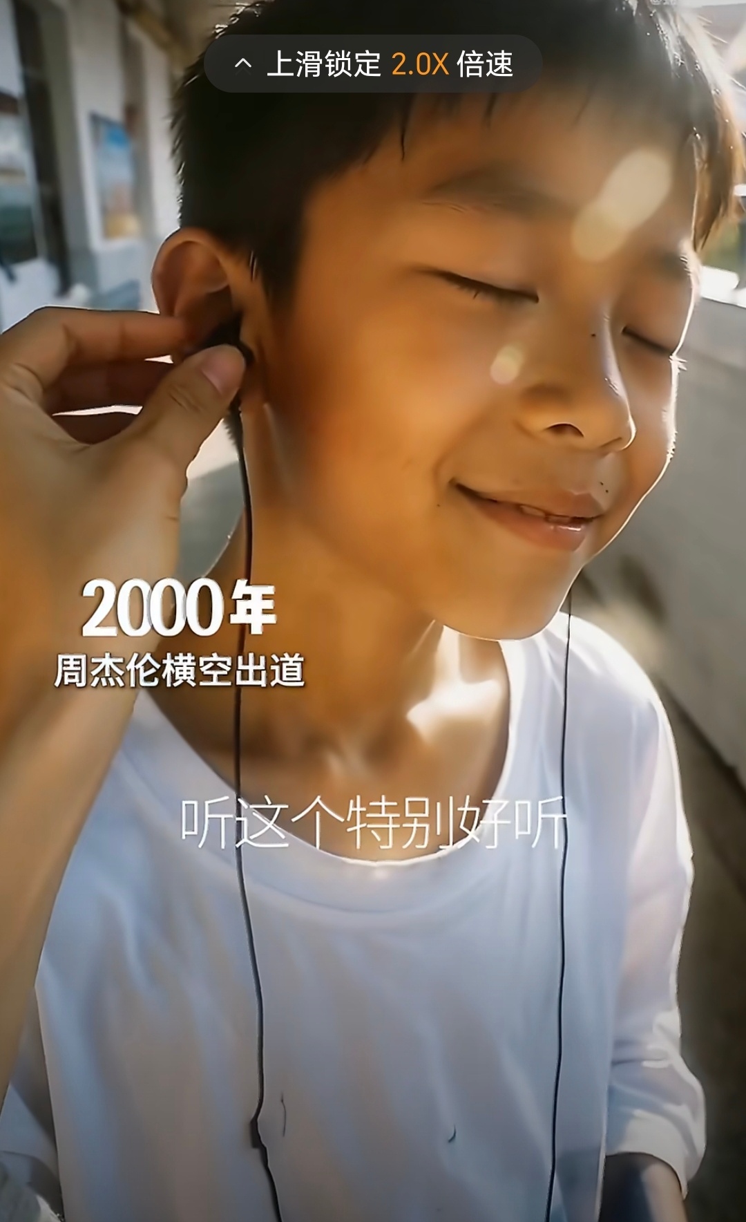 如果你出生于1992年至2003年之间我就是2000年出生，新世纪第一代幸运儿，