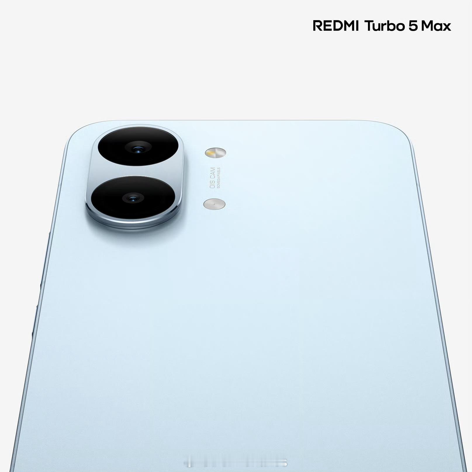 REDMI Turbo5 Max的外观设计，比较简约看起来是金属中框+金属Dec