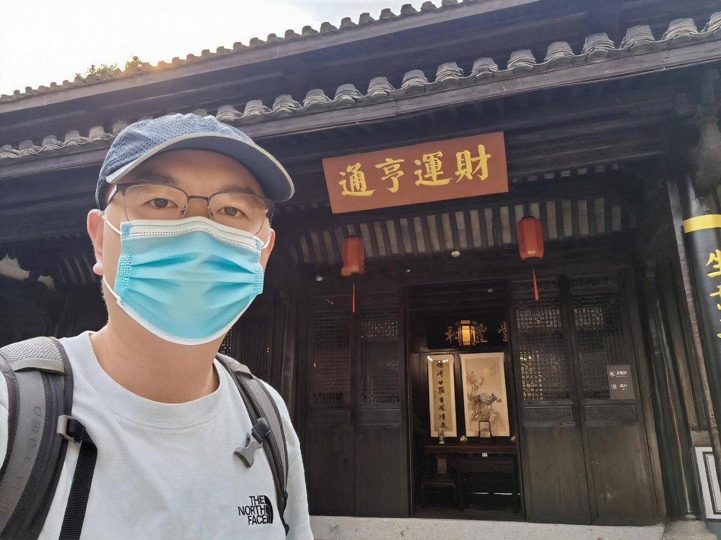 今儿来咱大绍兴的钱业会馆沾沾财气！[偷笑]  ​​​