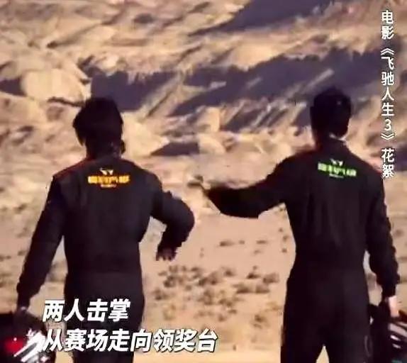 十年了，不知不觉过的可真快。十年一晃物是人非。
转眼睛夏洛特的烦恼再到今天的飞驰