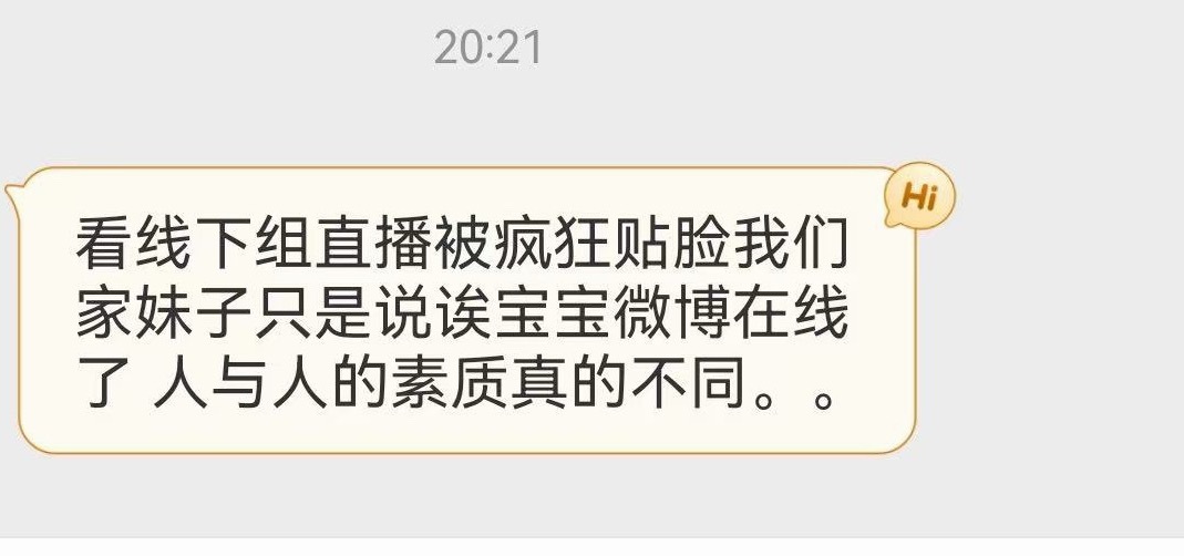 红稿！ 