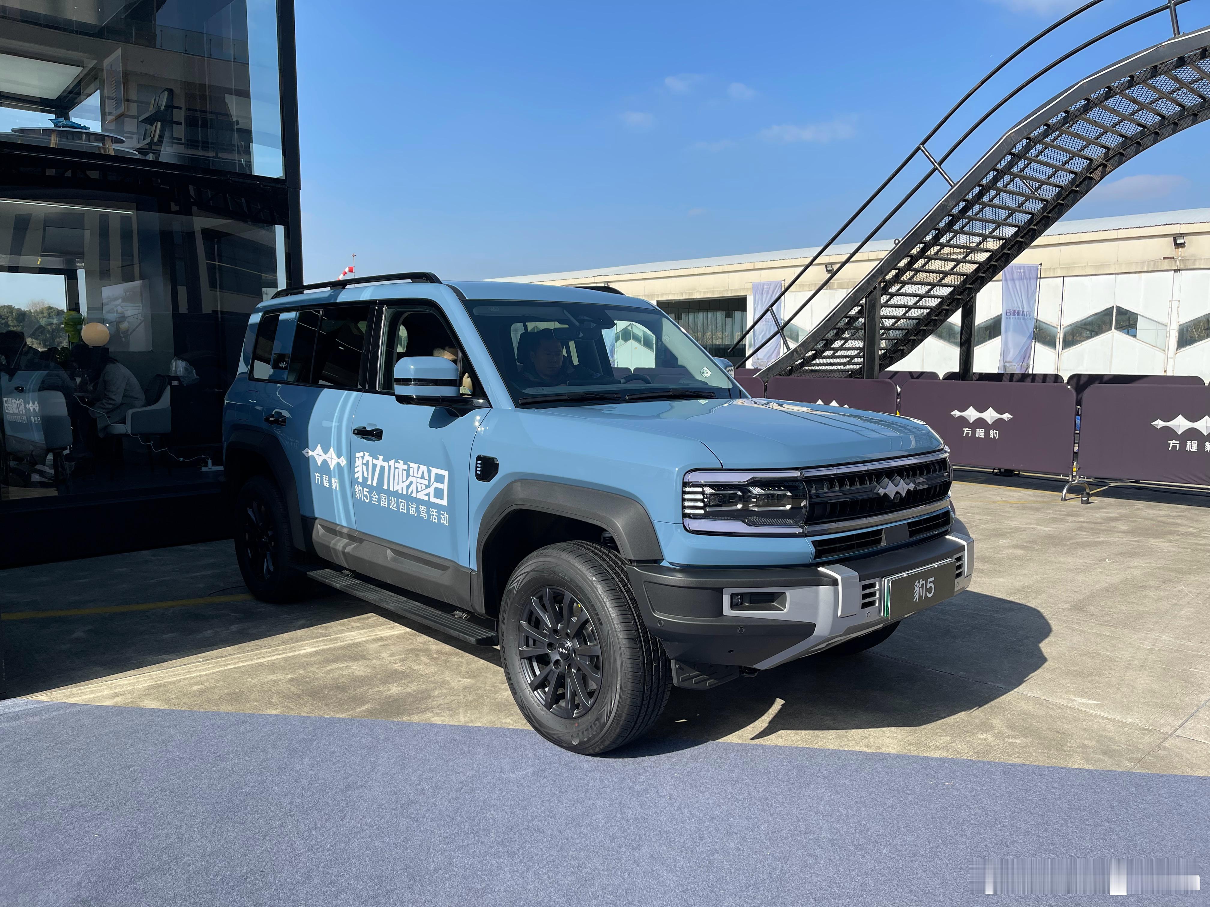 昨天去试了试方程豹豹5，简单分享一下感受。外观和内饰的整体感很强、不浮夸，希望方