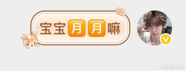 ？？？？停停停怎么变成黄色了？ 