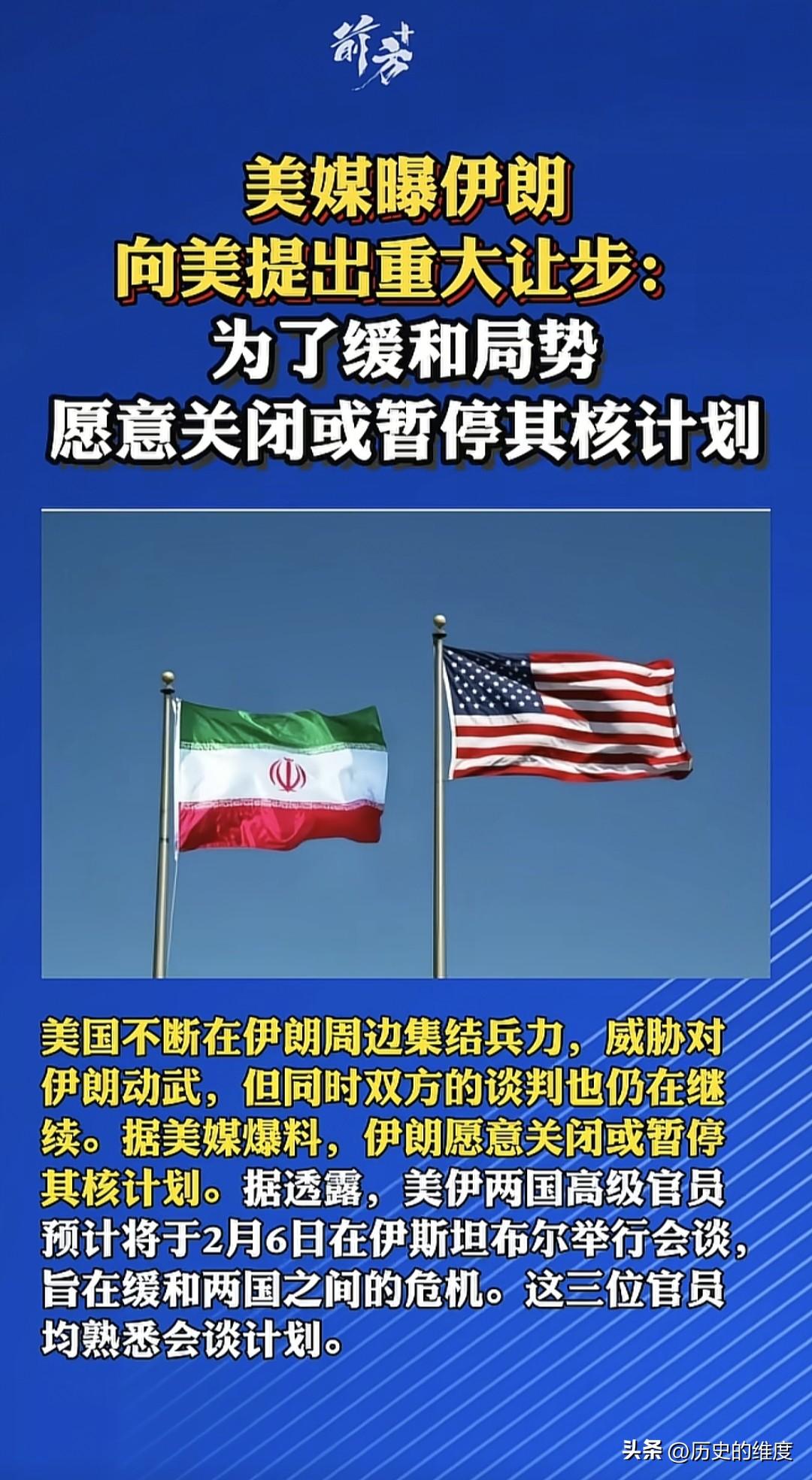 一切不过都是虚张声势，说的不是美国，而是伊朗，美国已经完成伊朗大方向的控局，以色