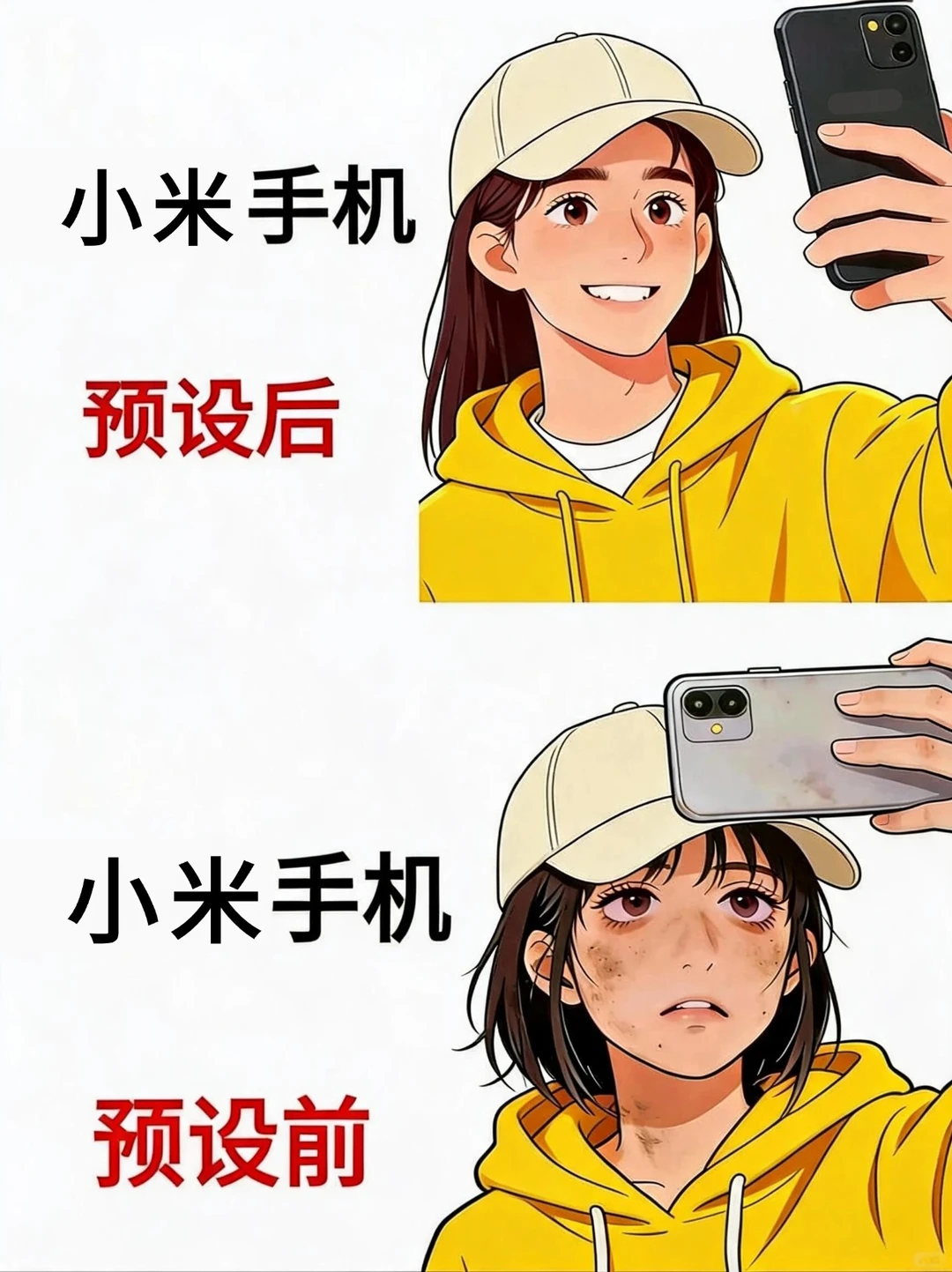 用小米的存下吧❗️很难找全了❗️