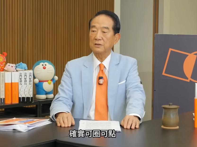 宋楚瑜称赞高市早苗APEC表现“可圈可点”

亲民党主席宋楚瑜21日在个人的节目