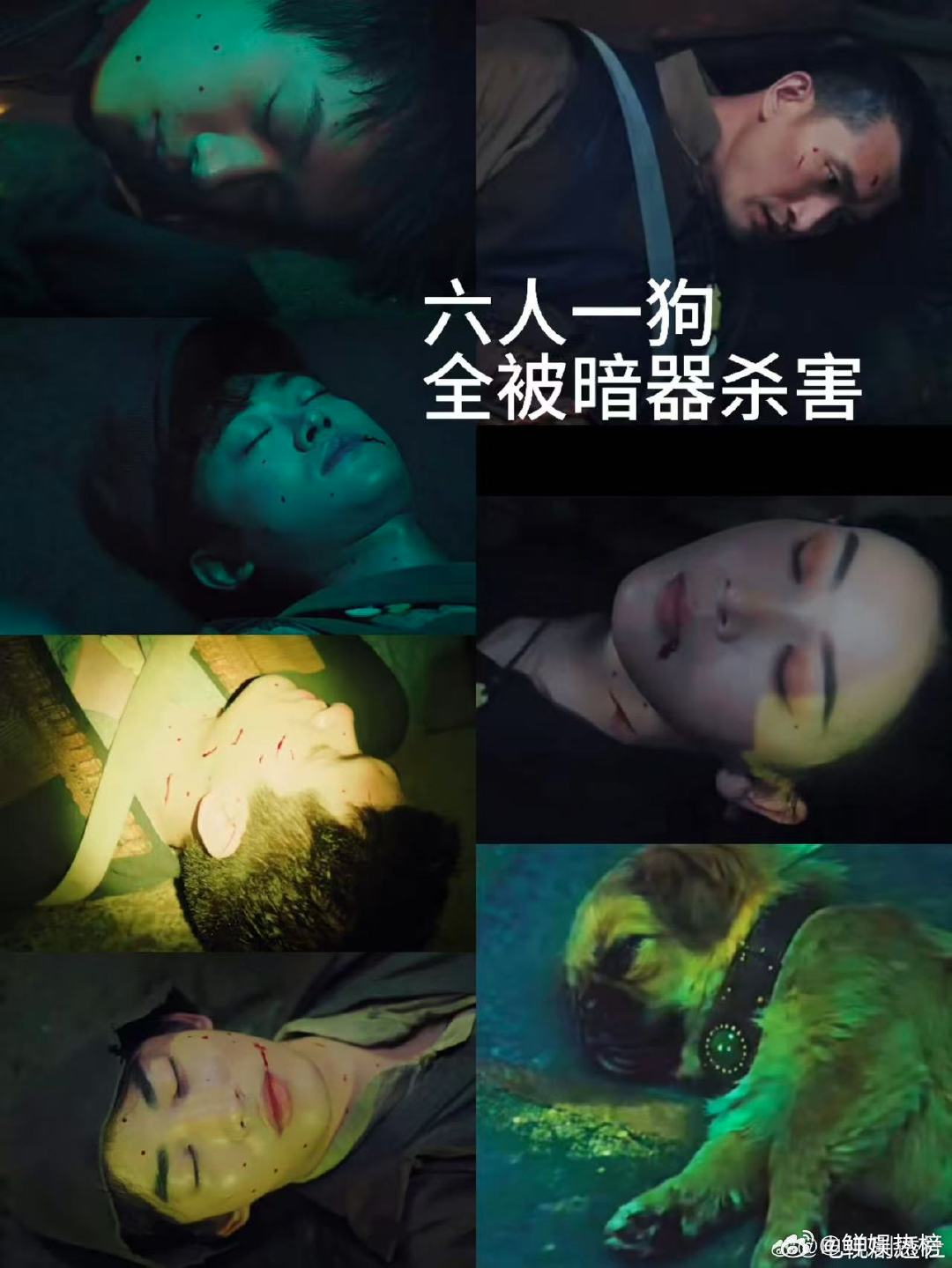霍仙姑下线 九门霍仙姑下线 三寸钉下线下线节奏堪比复联3！霍仙姑一行人遭遇机关偷
