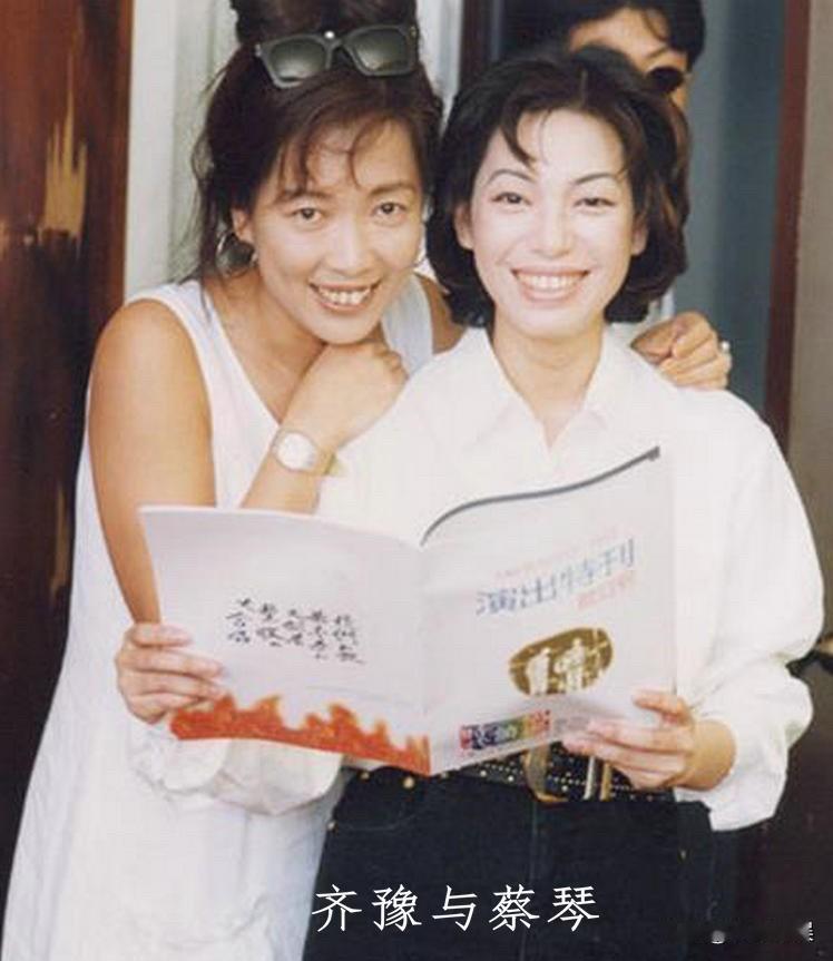蔡琴曾说：唱台湾校园民歌最厉害的就是齐豫和我，齐豫像仙女，我是女王。

寥寥数语