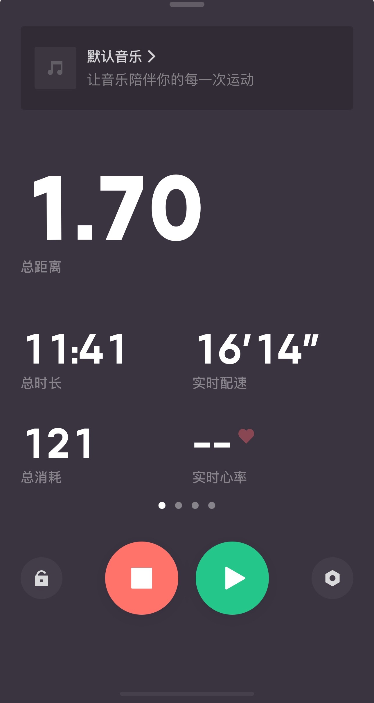 每天靠夜跑维持体重。。。