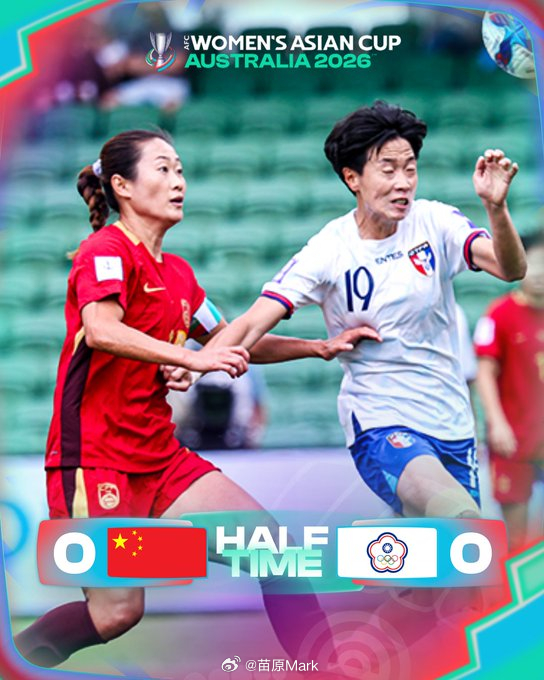 女足亚洲杯 不用太慌，台北之前守了日本60分钟，先保证别像东亚杯那次一样自己犯错