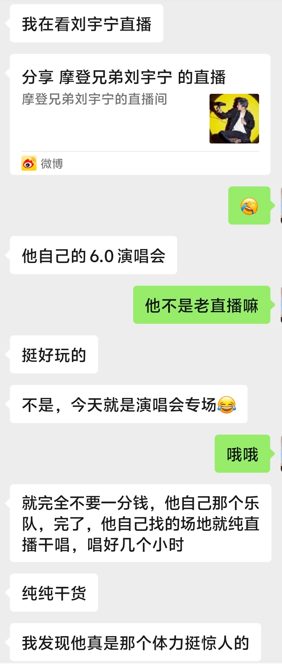 刘宇宁 别让我讨人厌刘宇宁 铁证 我朋友以前路人一枚 现在开始频繁给我安利刘宇宁