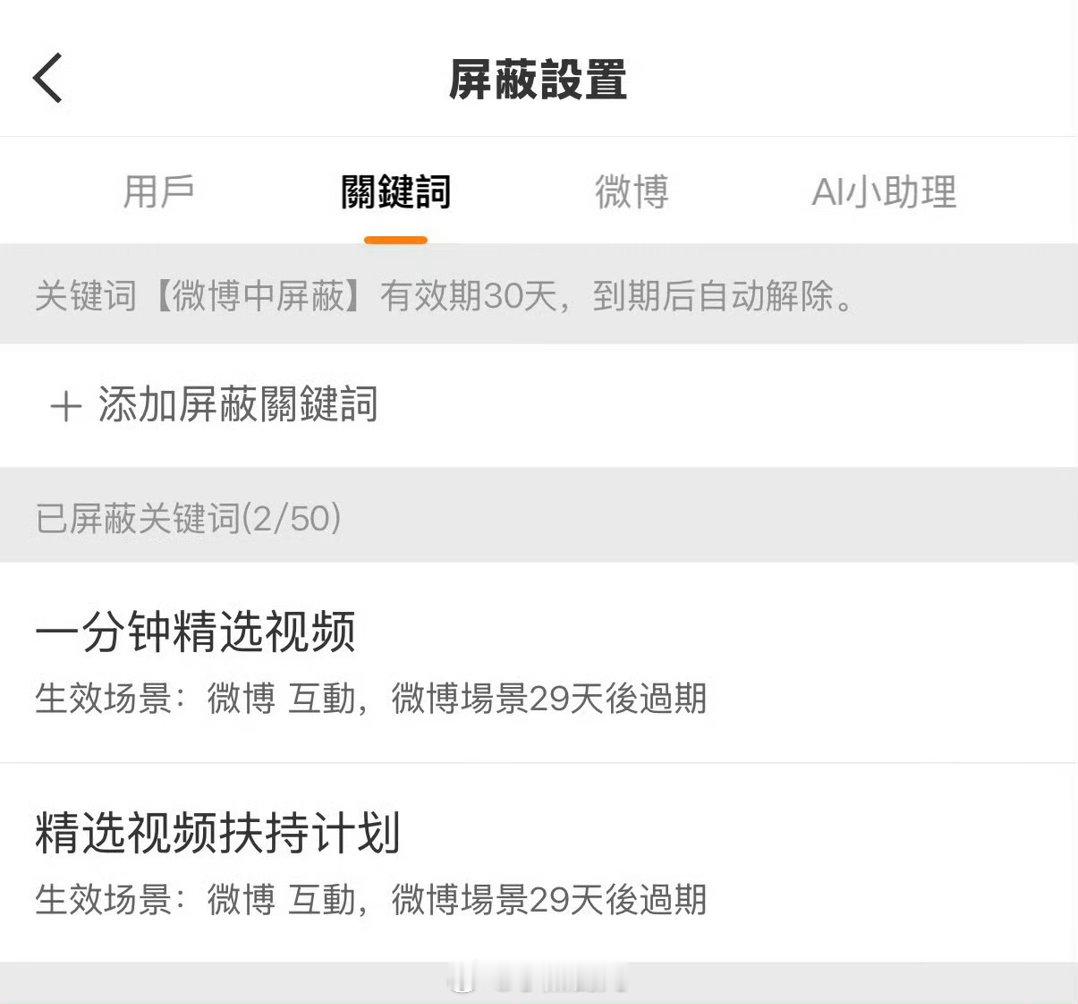 uu们可以设置一下pb词⬇️等我拿到上条的钱就来发抽奖大概一天20条 发五天我刚