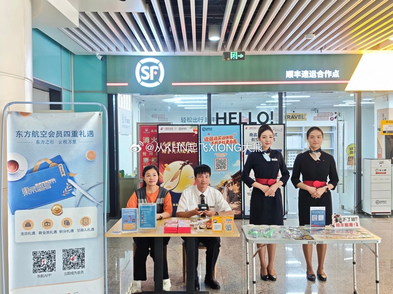 【英雄城交通•航空 | 好消息！东航南昌西站城市航站上线】 航空创作计划跳出南昌