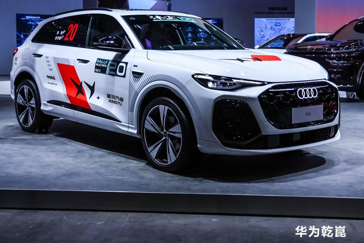 全新奥迪Q5L搭载华为乾崑智驾技术，长途自驾选装包值得入
每年暑假都带全家自驾，