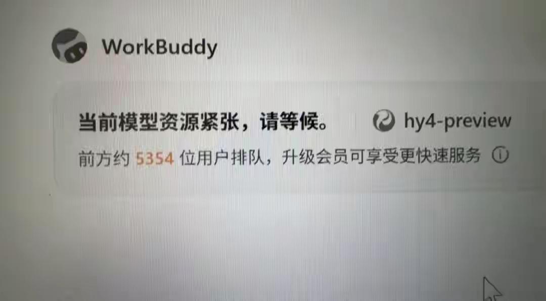 上线即排队5000+！姚顺雨交出新作业，腾讯混元Hy4 preview重磅发布