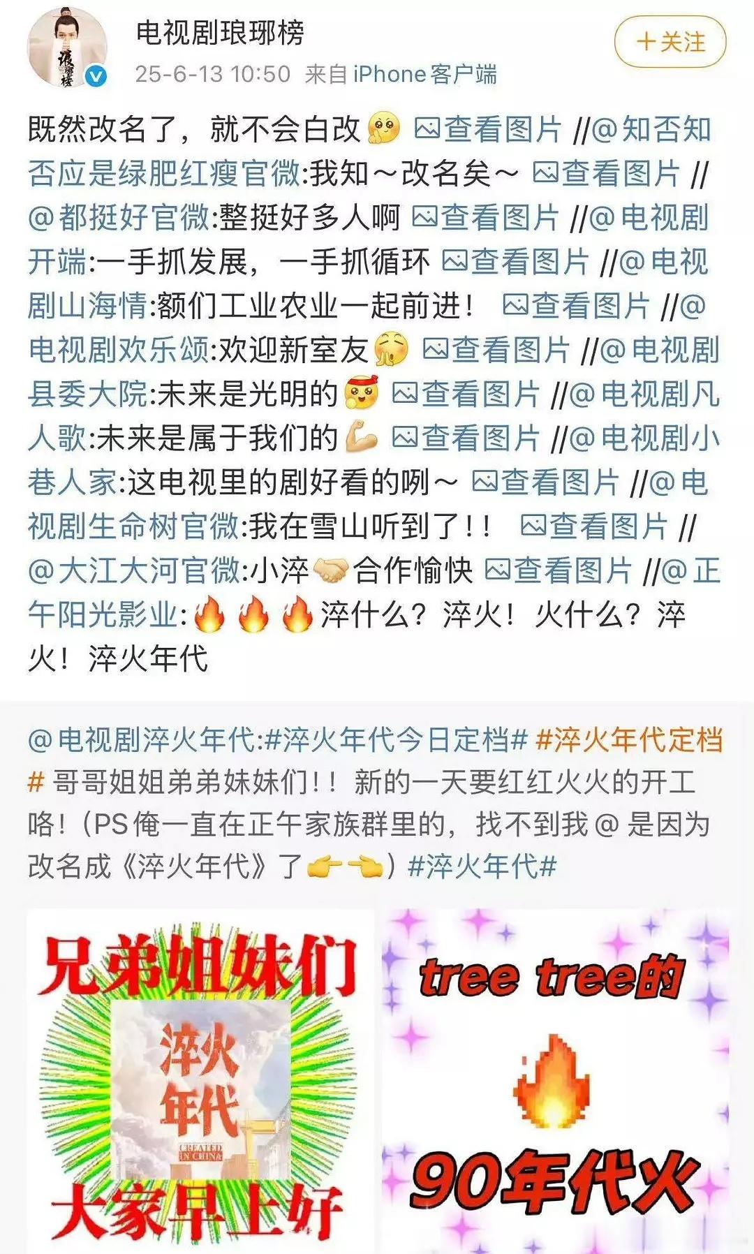 正午又团建了，看看有没有漏掉的 ​​​