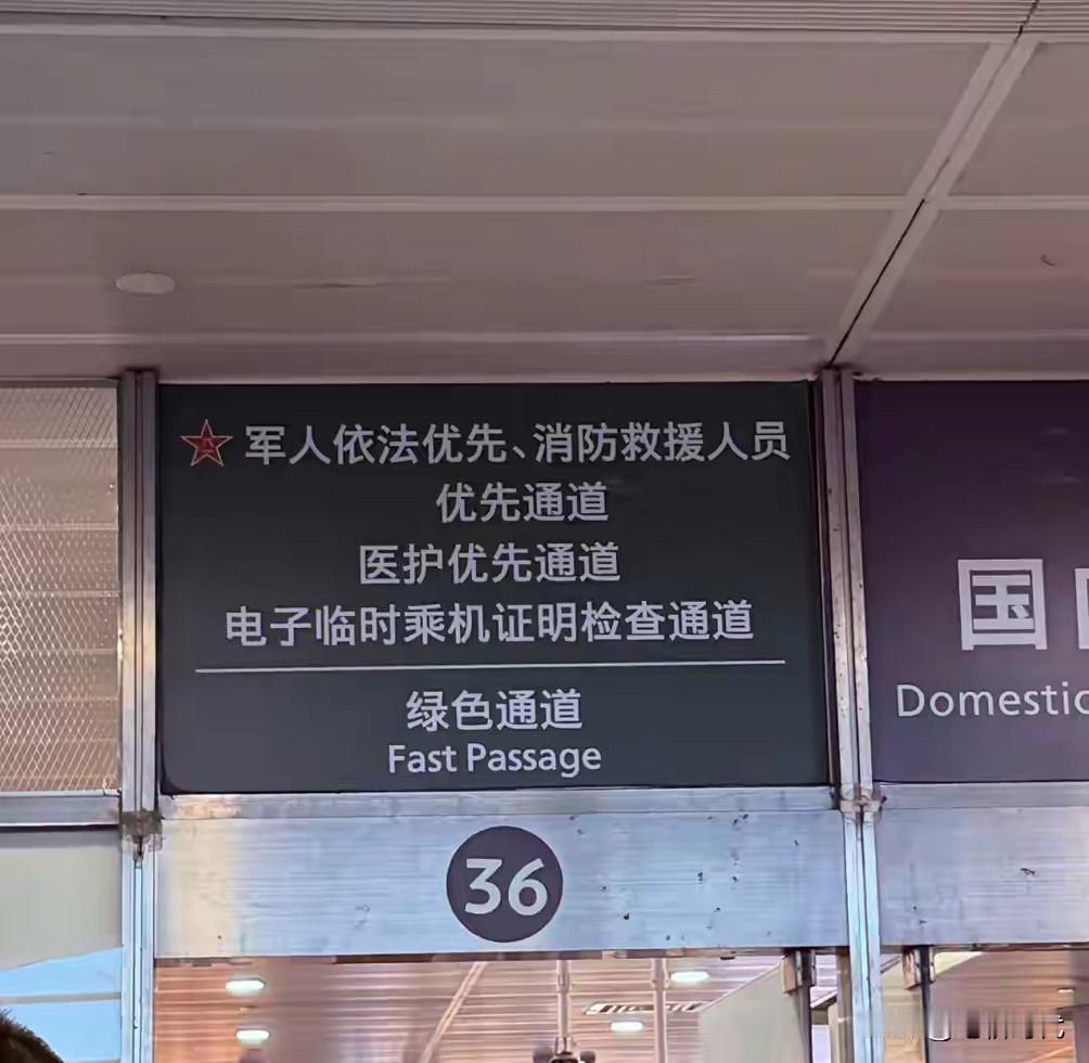 机场医护人员设通道，至少有80%医务工作者不想沾这个光，他们在外不会暴露自己的工
