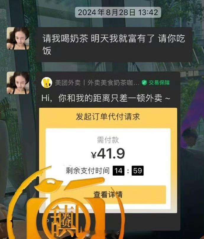 你们周四不也和司晓迪这样凭什么说司晓迪是捞女 