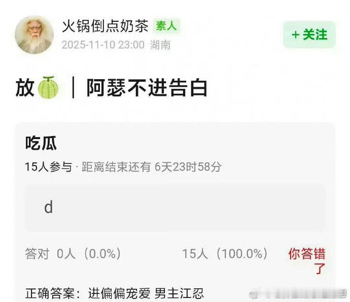 陈飞宇剧集选择成焦点，网传不接《告白》接《偏偏宠爱》，角色与题材切换引期待。 