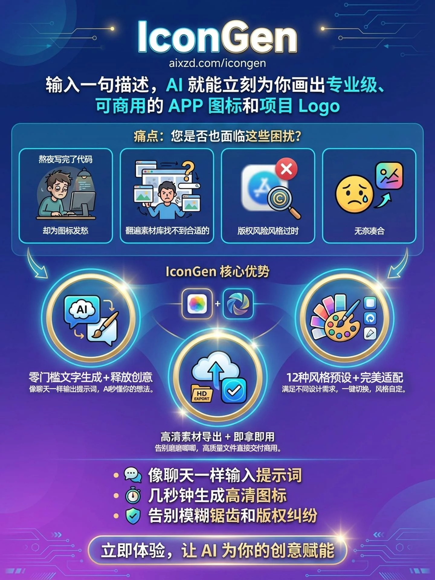 5分钟上手！这9款AI神器让设计效率飙升200%1、 AI音乐生成神器：Beat