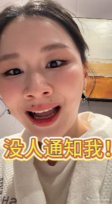 怎么没人通知金靖一声哈哈哈哈哈金靖本人也懵了！这真的不能怪她，换我追了半年的小说