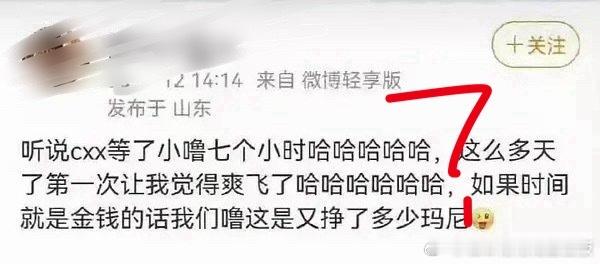 下沉口碑翻车不是很正常吗？粉丝我看着也没一个正常人。 