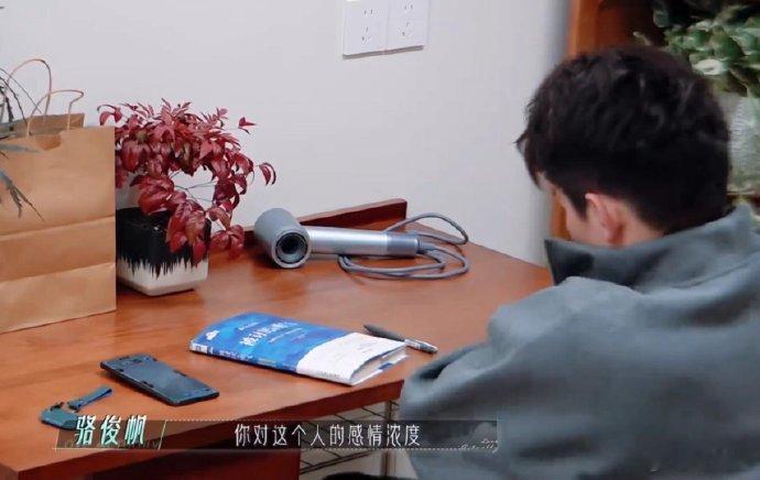 骆俊帆沉浸在《被讨厌的勇气》中，书中阿德勒心理学观点正启发他重新审视自我与人际关