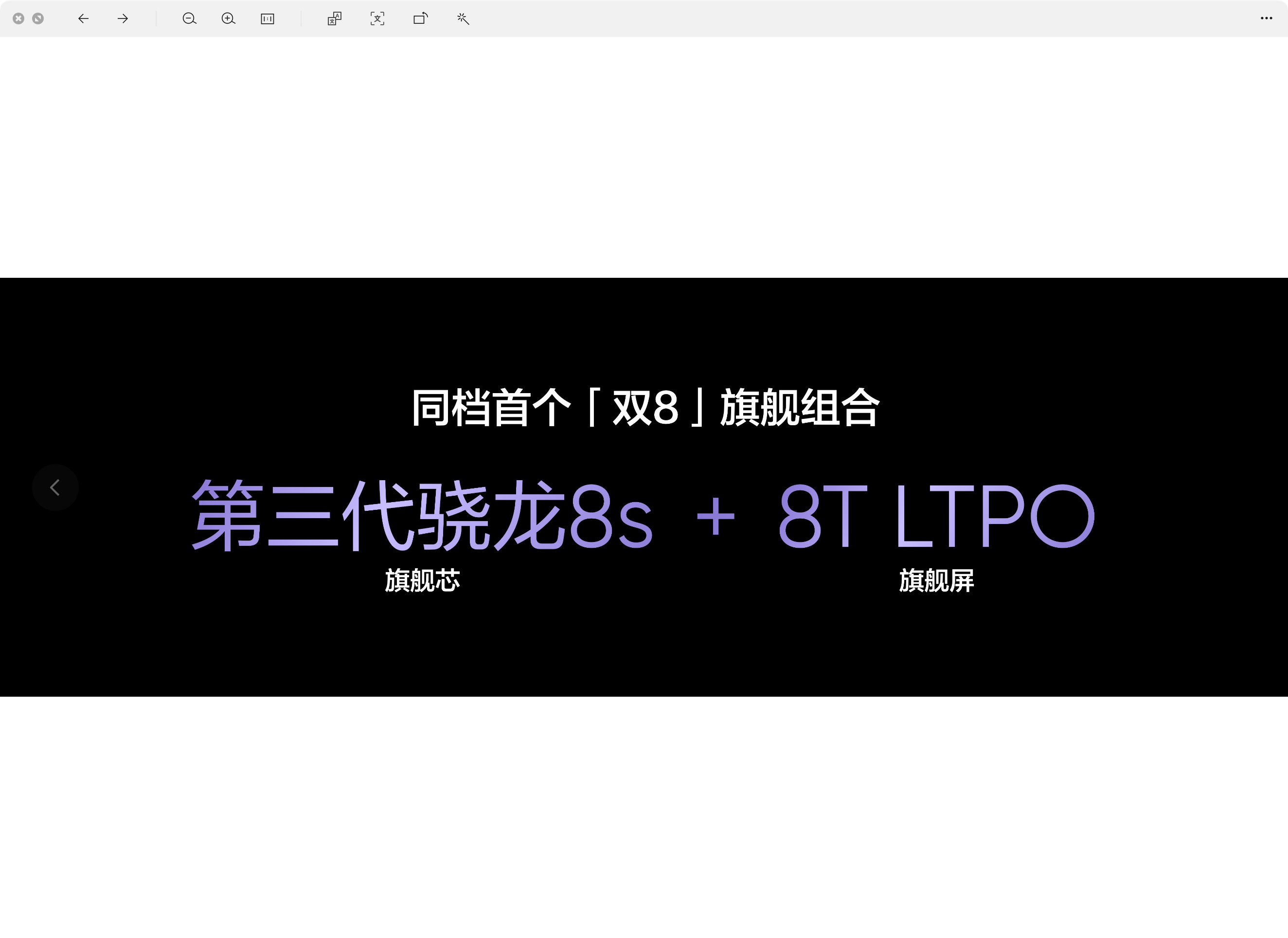 很直接，真我GT Neo6售价出来了，2099元起，直接就是价保618！12GB