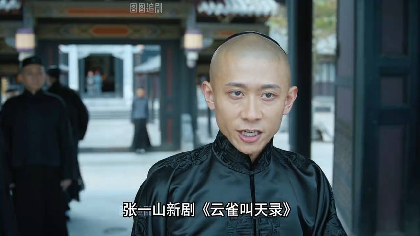 张一山新剧《云雀叫天录》即将开播，老戏骨真多啊！六小龄童加盟！