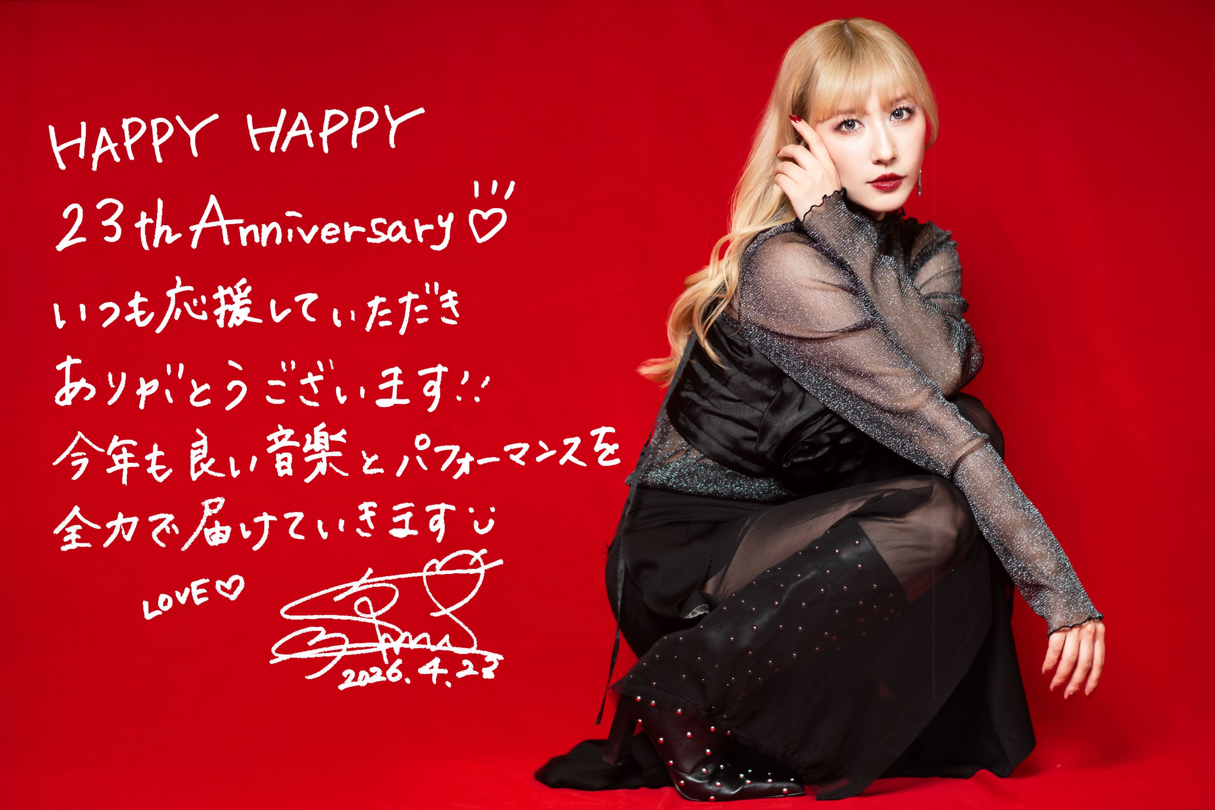 今天是玉置成実出道23周年纪念日高达j-pop X——出道23周年了。能够走到今