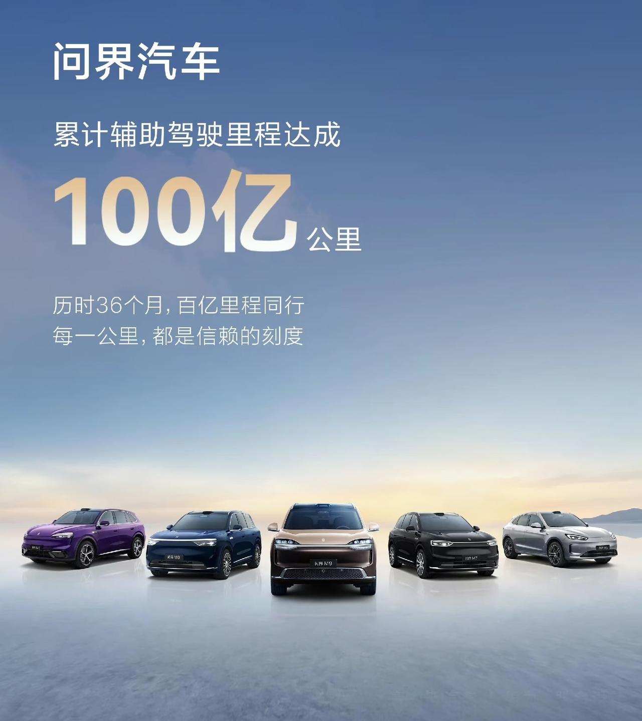突发！问界将撤出华为专卖店，经销商三选一！！
↓↓
9月17日，从华为渠道处获悉