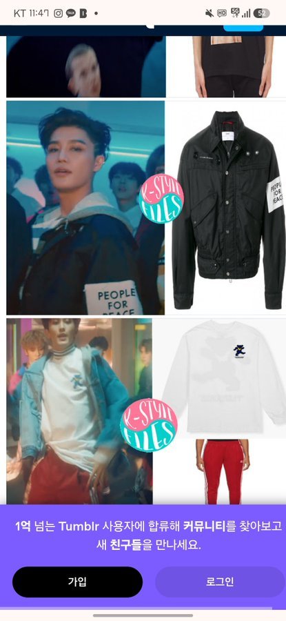 SM 公开卖性罪犯退团成员的衣服？NCT跳蚤市场陷入争议的部分 ​​​​