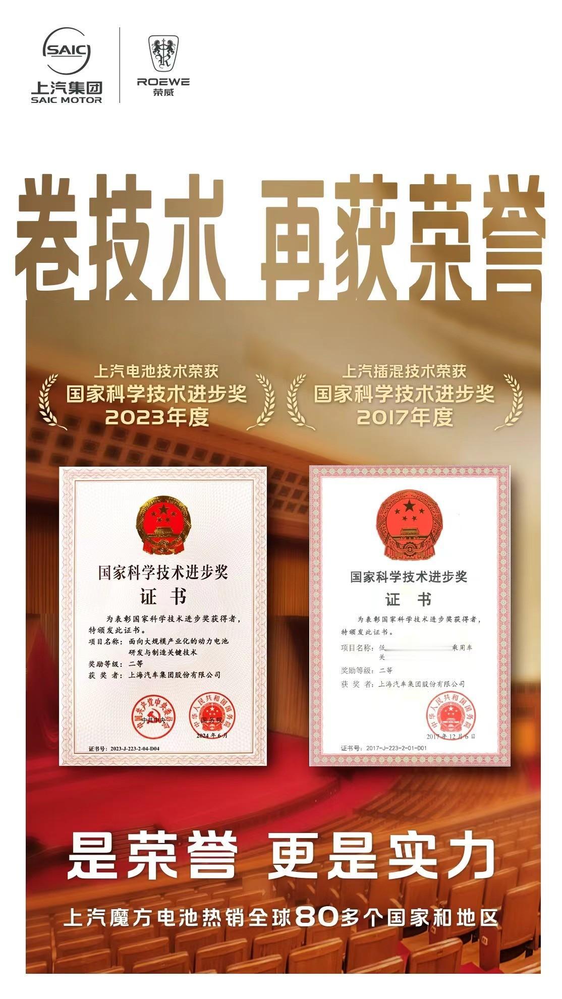 上汽荣威首推业界最高标准“零燃保障”！以往说售后权益，总是优先照顾首任车主，这次