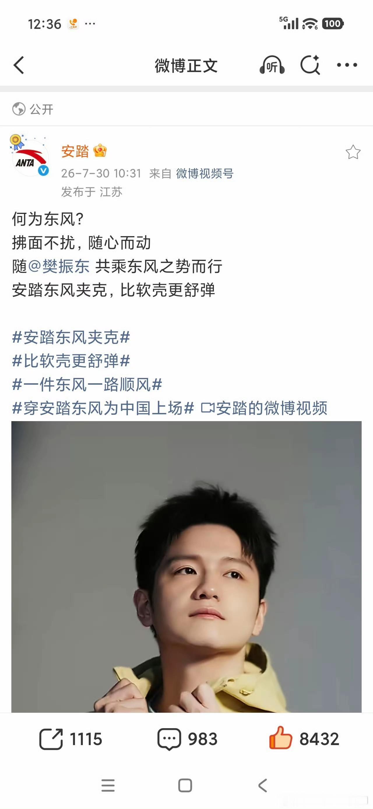 今天是什么日子？各品牌团建日！！[大笑][大笑]