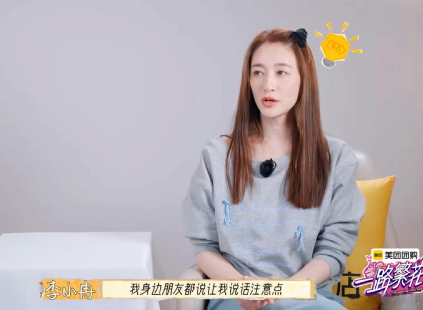 李小冉 一个旅行能犯多大错误…姐的心真大啊，我已经有点担心她了，她这样性格简直就