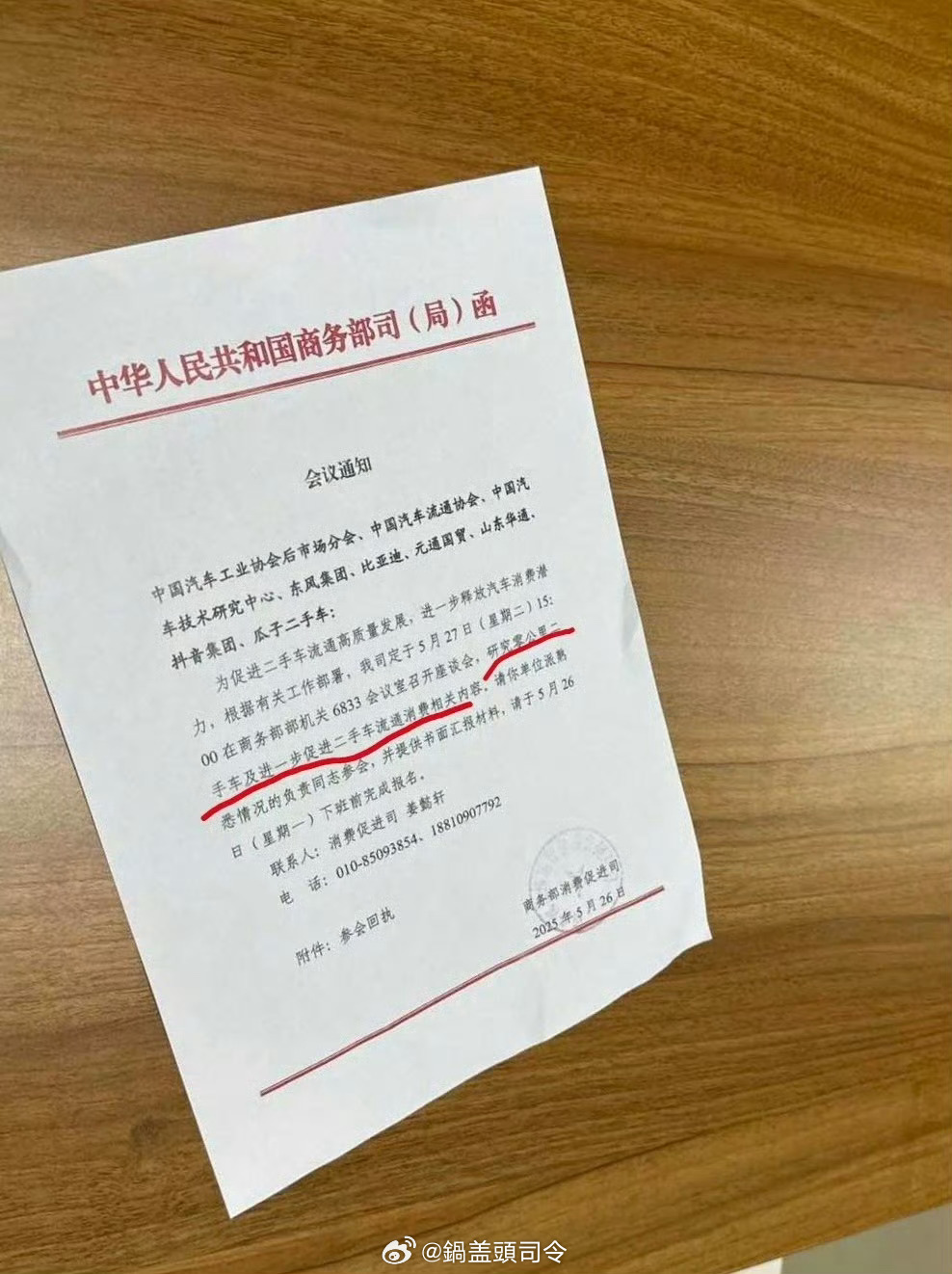 学个新词，0公里二手车[笑cry]。这不就等于变相又降价一波？ ​​​