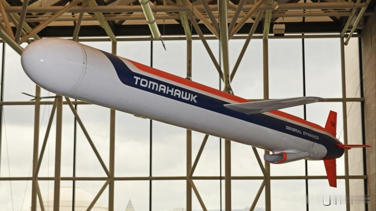 美国战争部在评估为乌克兰提供“战斧”巡航导弹不会对美国库存造成负面影响，同意向乌