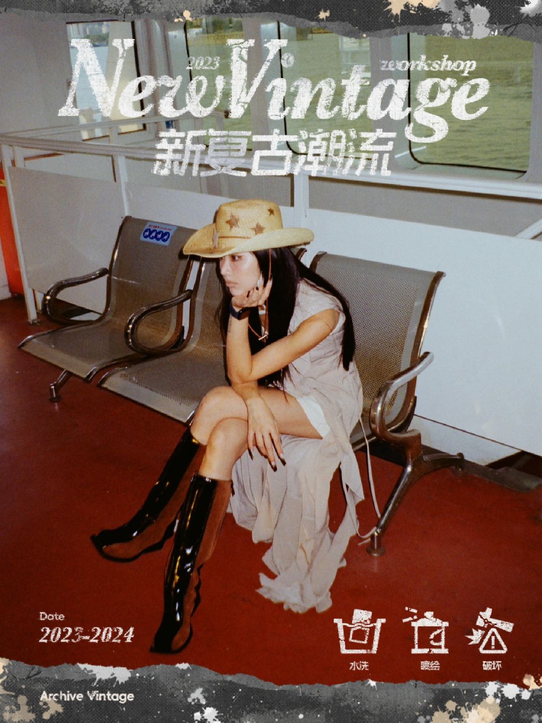 New Vintage👖90年代坐轮渡拍的照片