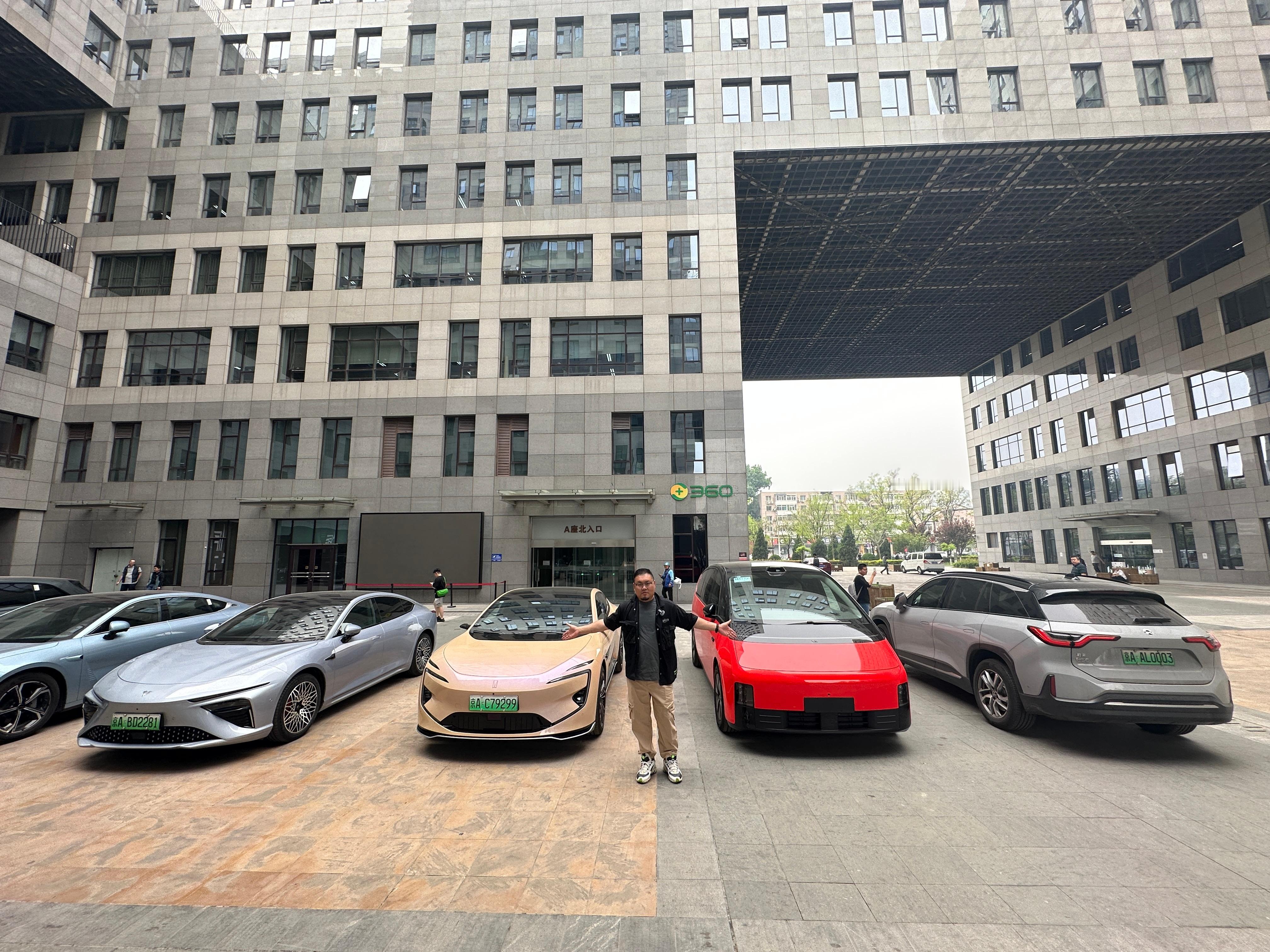360楼下小广场真能开车展了？#周鸿祎卖车# ​​​