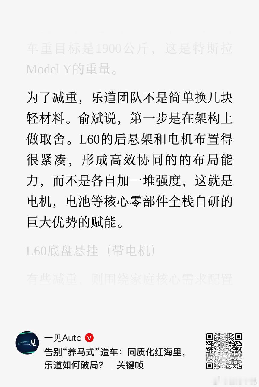 在这个浮夸造车的时代，还是有在堆料和堆口号中选择堆良心的。在适当的价格下最大程度